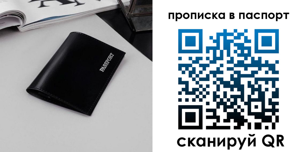 временная регистрация госуслуги в Лисках